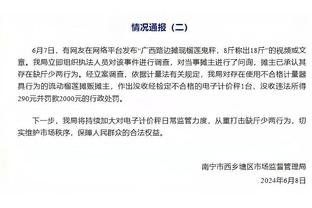 戈贝尔谈比赛：我们得让自己保持冷静 并在遇到困难时打团队篮球